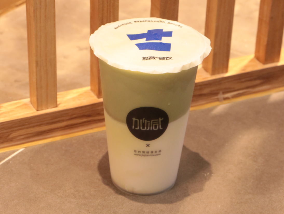 97国际茶饮