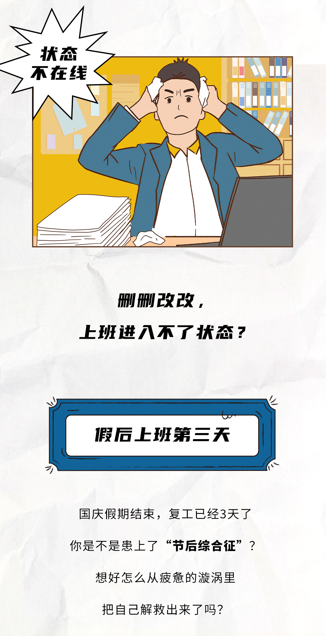 97国际茶饮