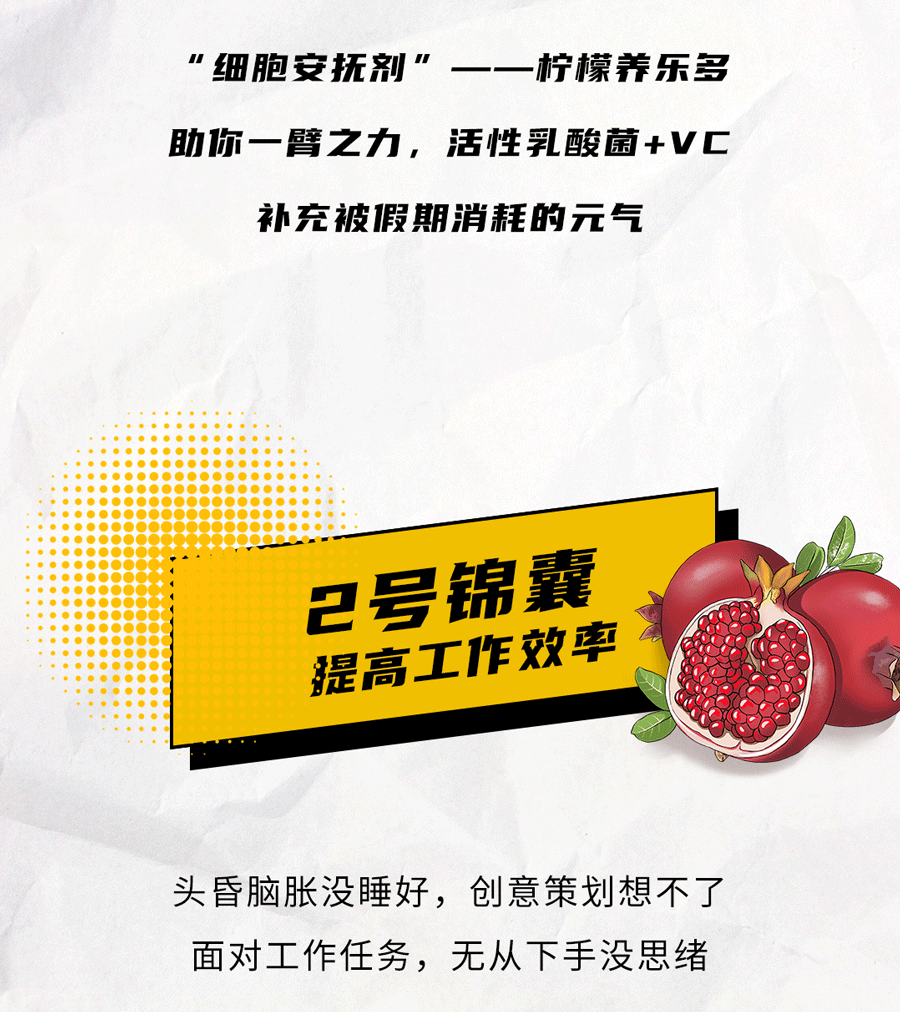 97国际茶饮国庆节后推文